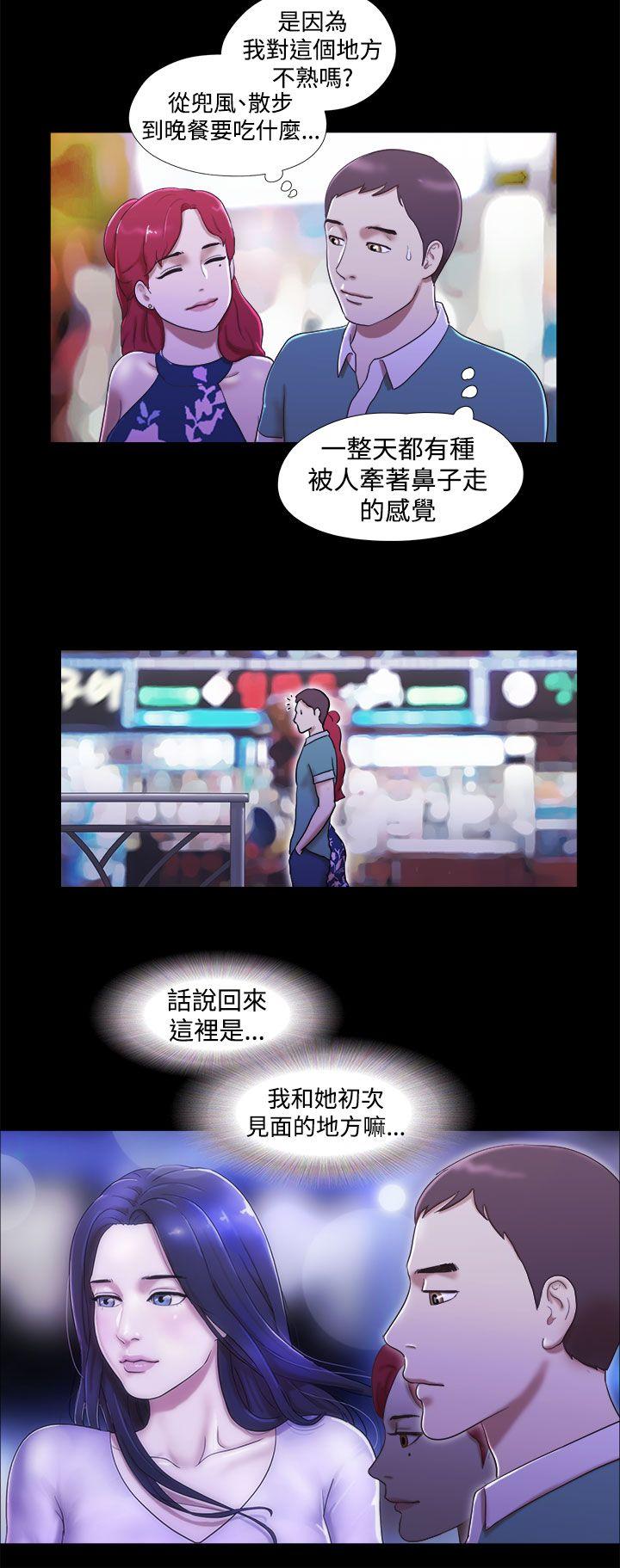 She：我的魅惑女友  第10话 漫画图片10.jpg