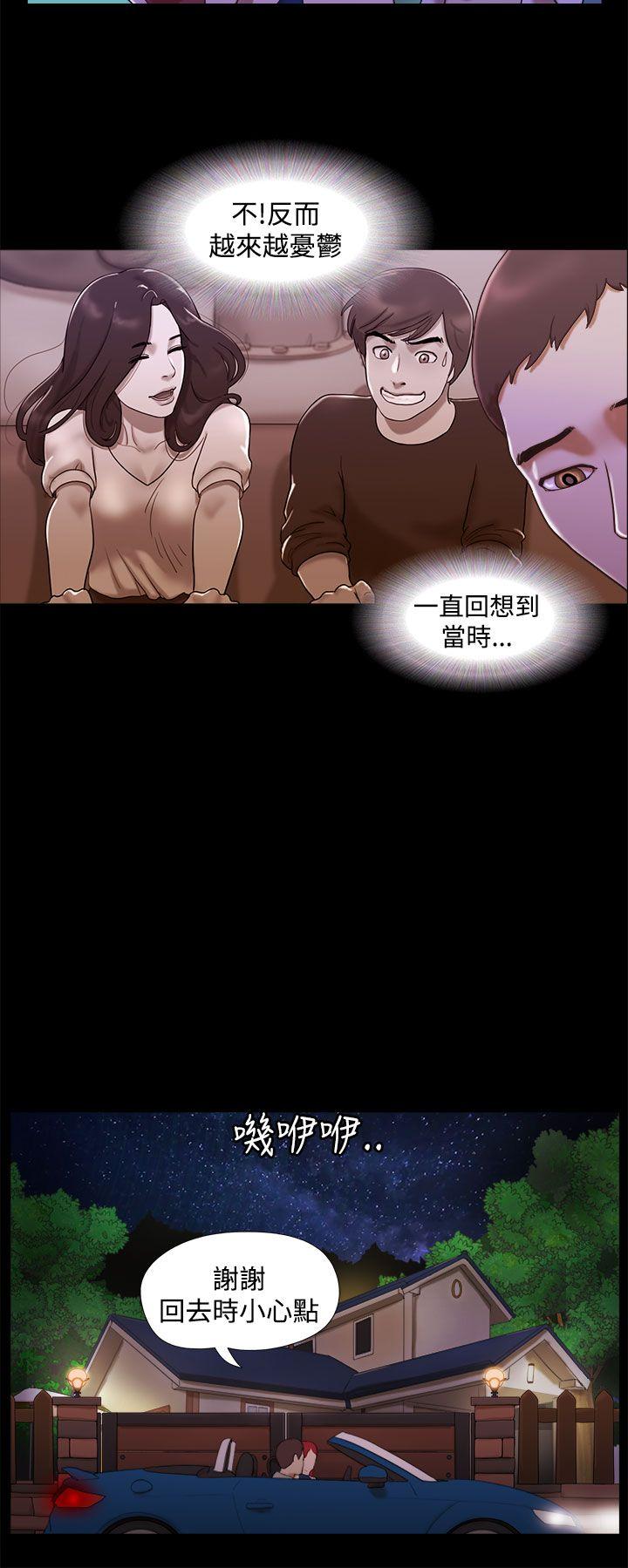 韩国污漫画 She：我的魅惑女友 第10话 12