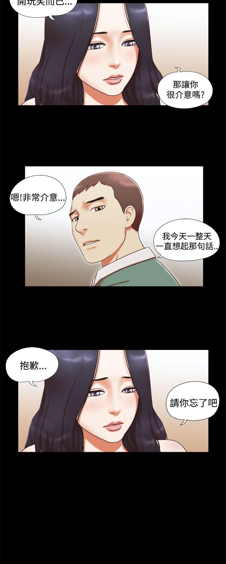 韩国污漫画 She：我的魅惑女友 第10话 16