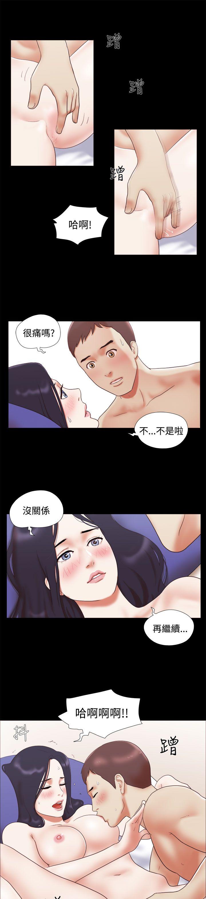 韩国污漫画 She：我的魅惑女友 第11话 3