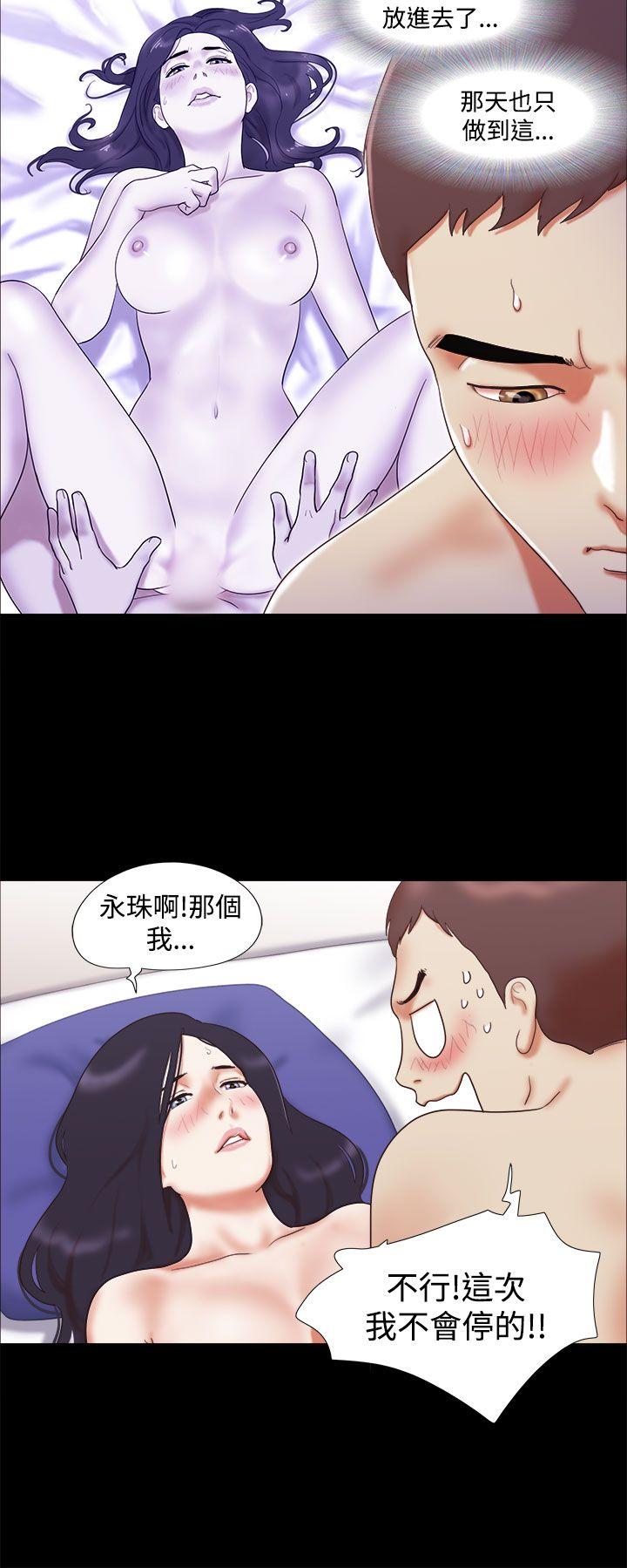 She：我的魅惑女友  第11话 漫画图片8.jpg