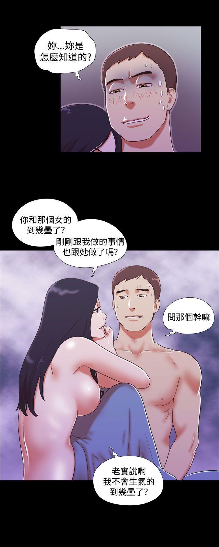 She：我的魅惑女友  第11话 漫画图片16.jpg