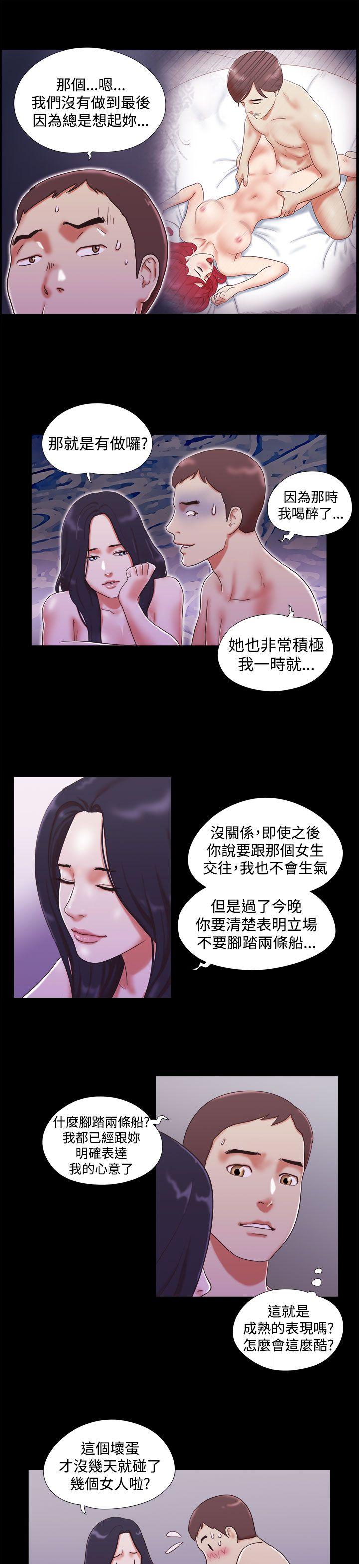 韩国污漫画 She：我的魅惑女友 第11话 17