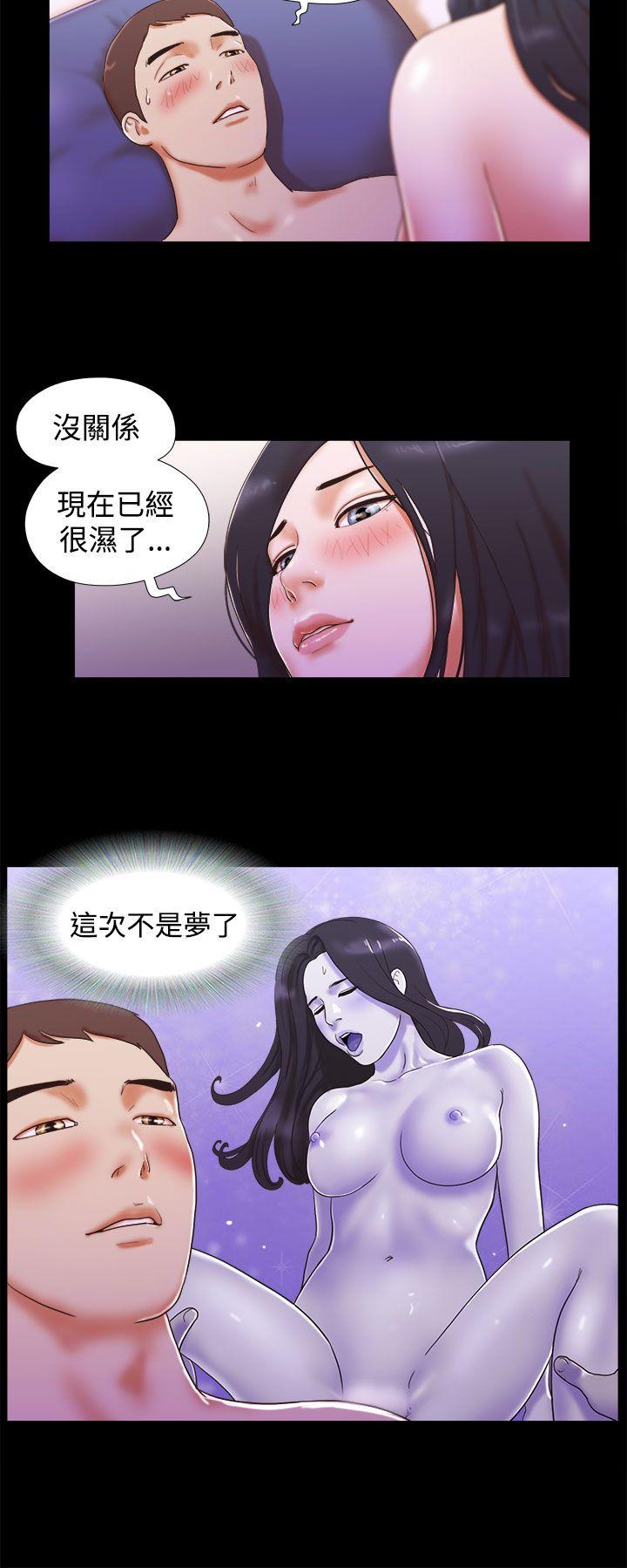 She：我的魅惑女友  第12话 漫画图片2.jpg