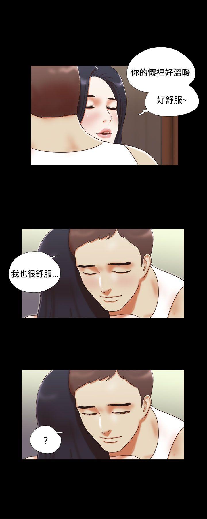 She：我的魅惑女友  第12话 漫画图片12.jpg