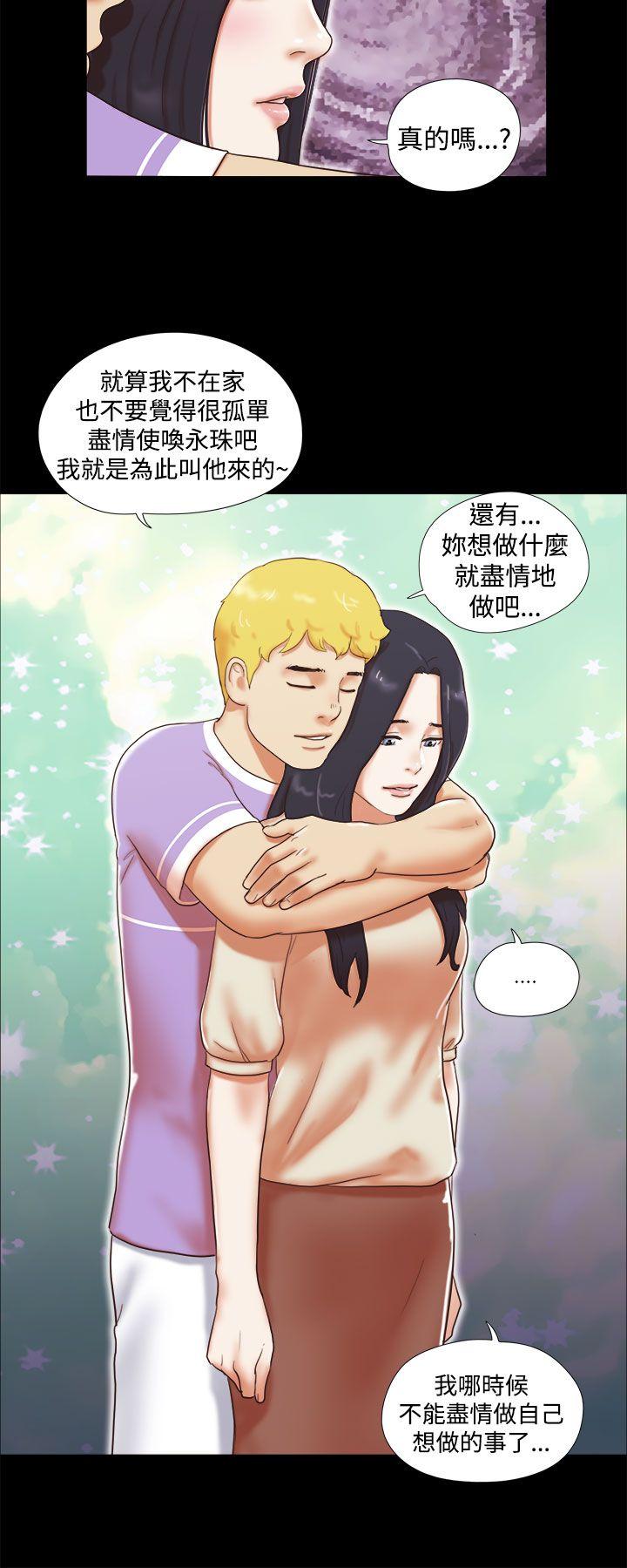 韩国污漫画 She：我的魅惑女友 第12话 20