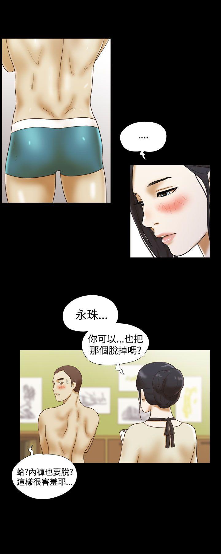 韩国污漫画 She：我的魅惑女友 第13话 18