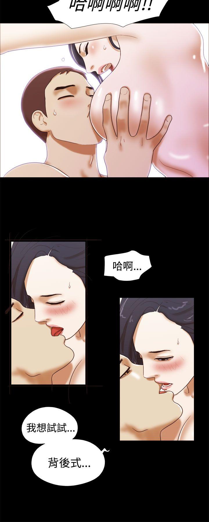 She：我的魅惑女友  第14话 漫画图片12.jpg