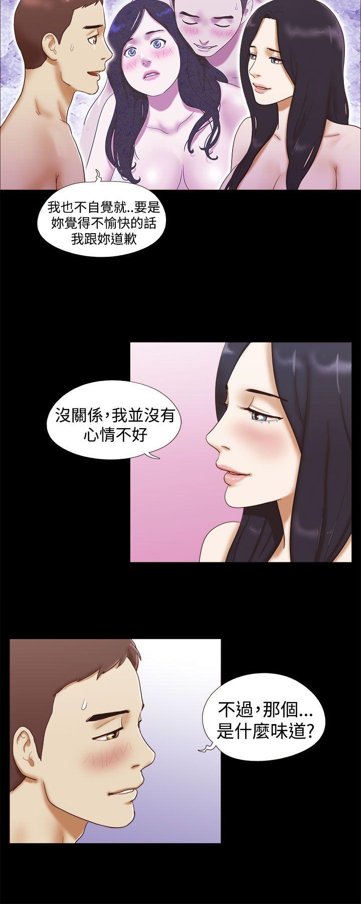 She：我的魅惑女友  第15话 漫画图片2.jpg