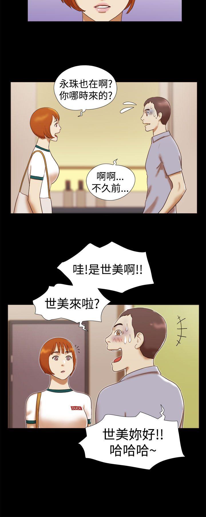 She：我的魅惑女友  第15话 漫画图片6.jpg