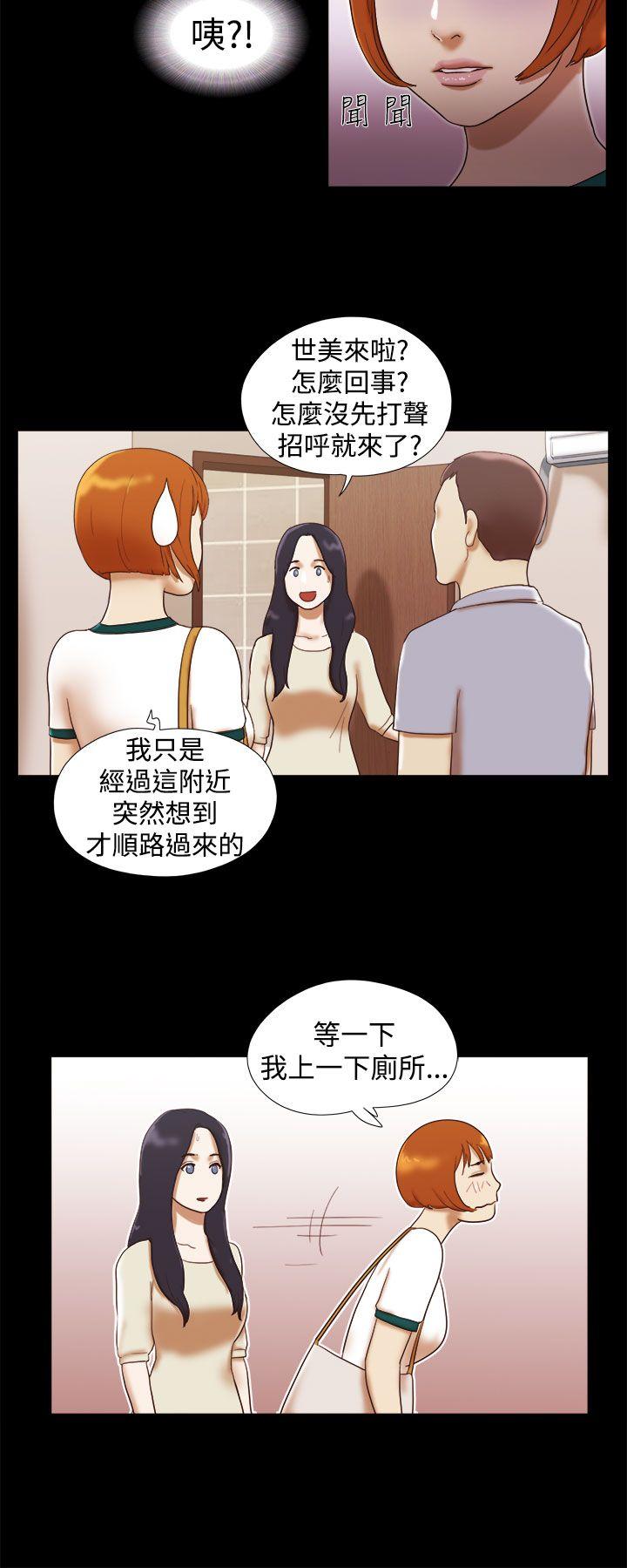 韩国污漫画 She：我的魅惑女友 第15话 8