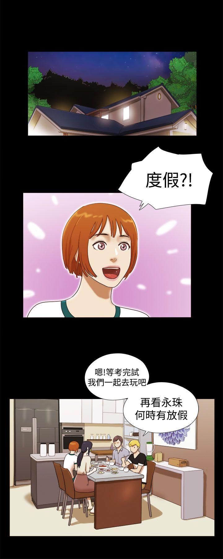 韩国污漫画 She：我的魅惑女友 第15话 14