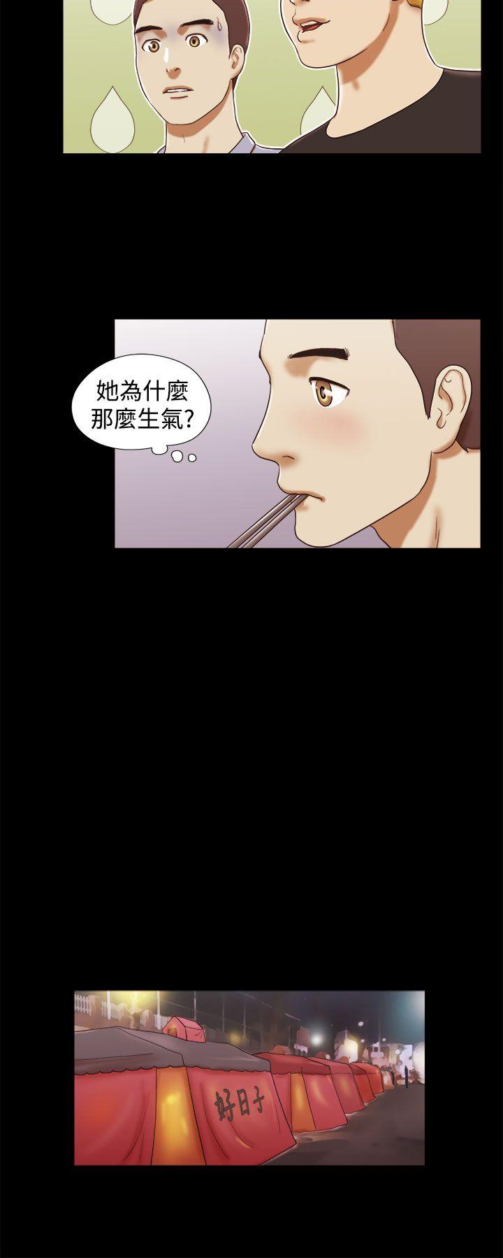 She：我的魅惑女友  第15话 漫画图片16.jpg