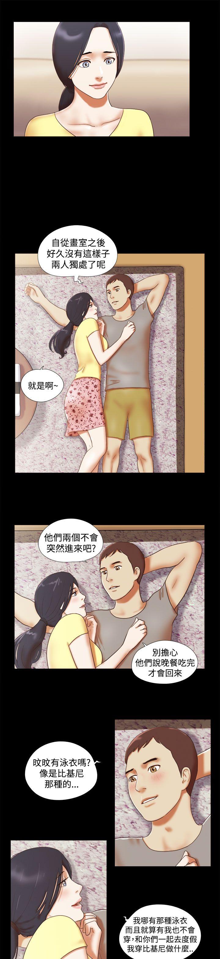 韩国污漫画 She：我的魅惑女友 第16话 3