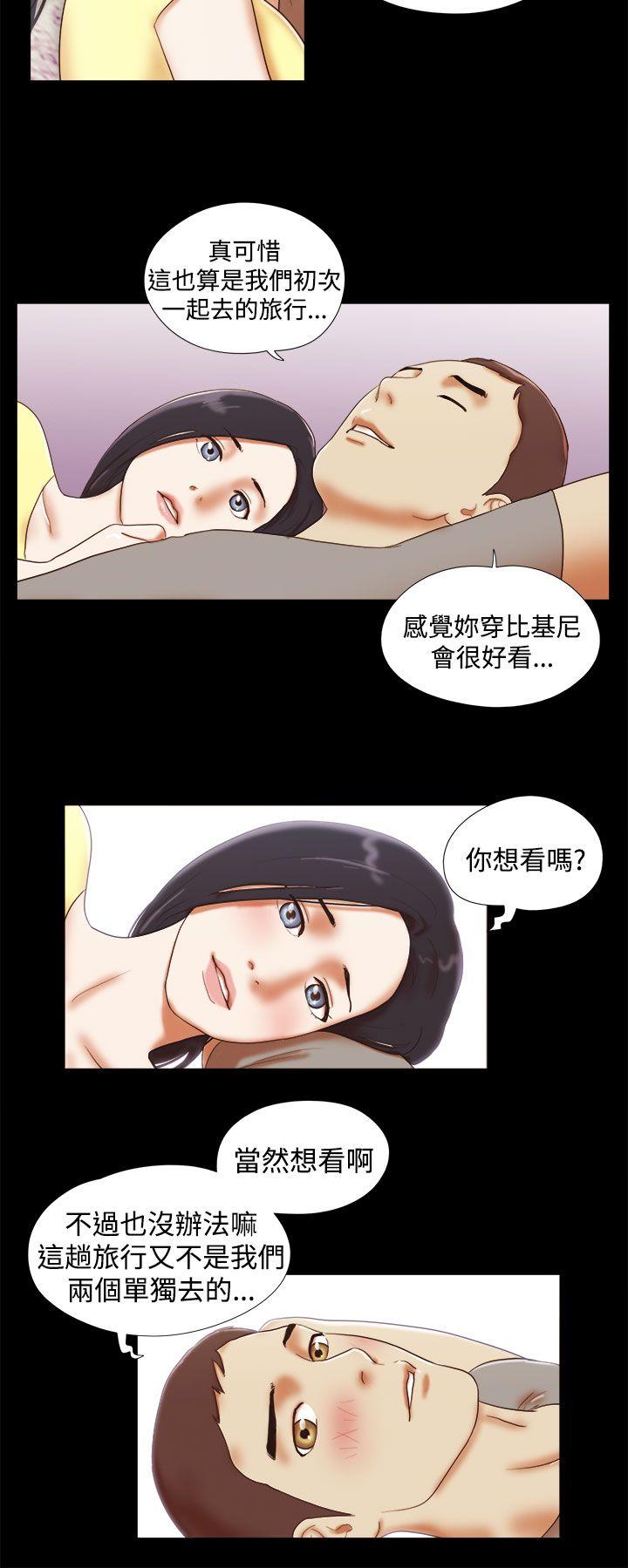 韩国污漫画 She：我的魅惑女友 第16话 4