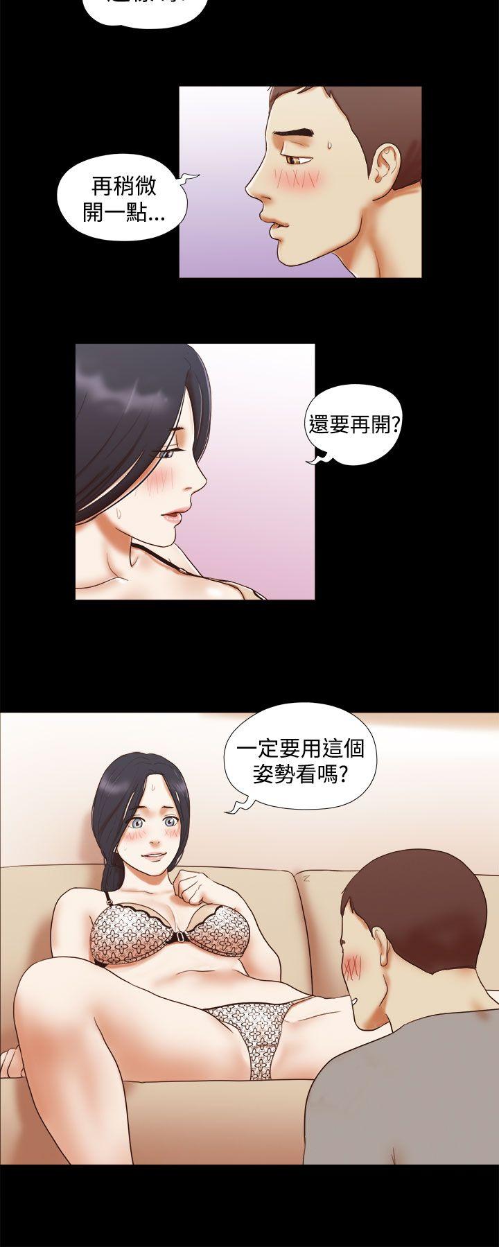 She：我的魅惑女友  第16话 漫画图片12.jpg