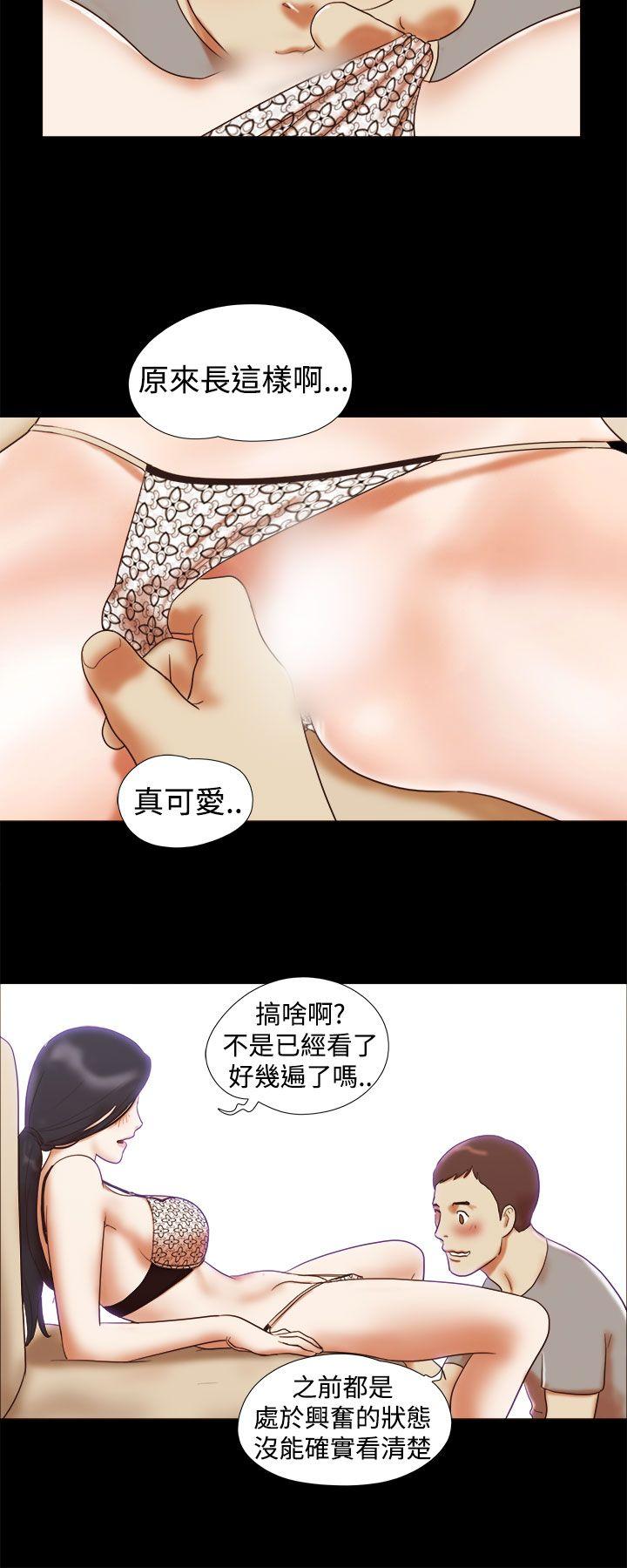 韩国污漫画 She：我的魅惑女友 第16话 14