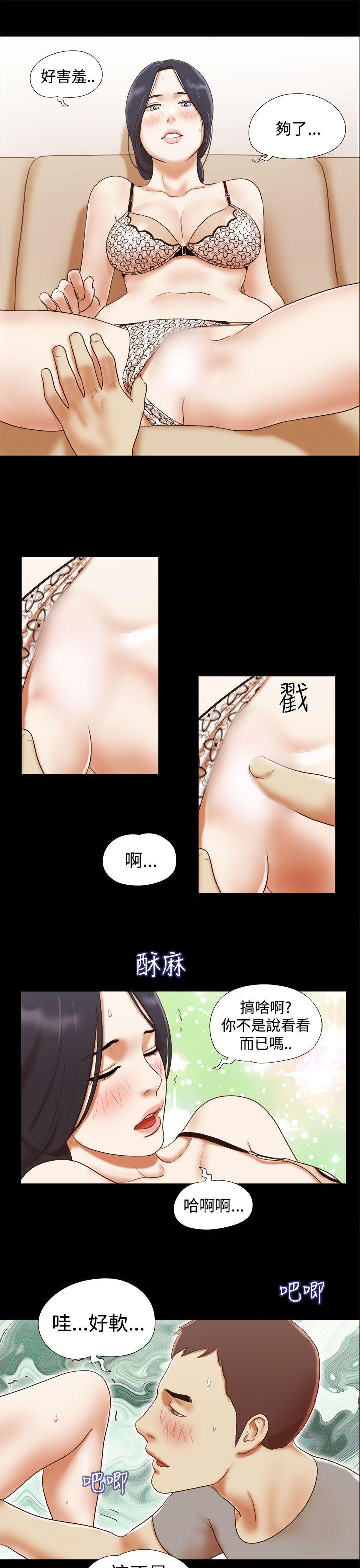 She：我的魅惑女友  第16话 漫画图片15.jpg