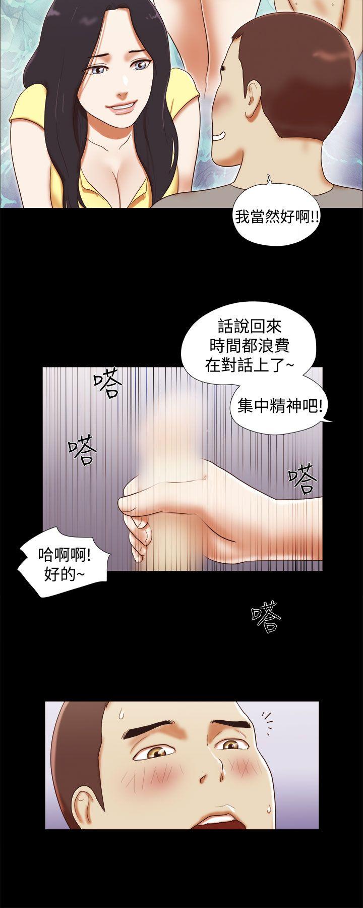 韩国污漫画 She：我的魅惑女友 第17话 6