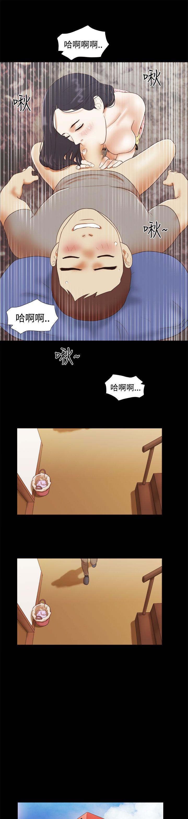 韩国污漫画 She：我的魅惑女友 第17话 9