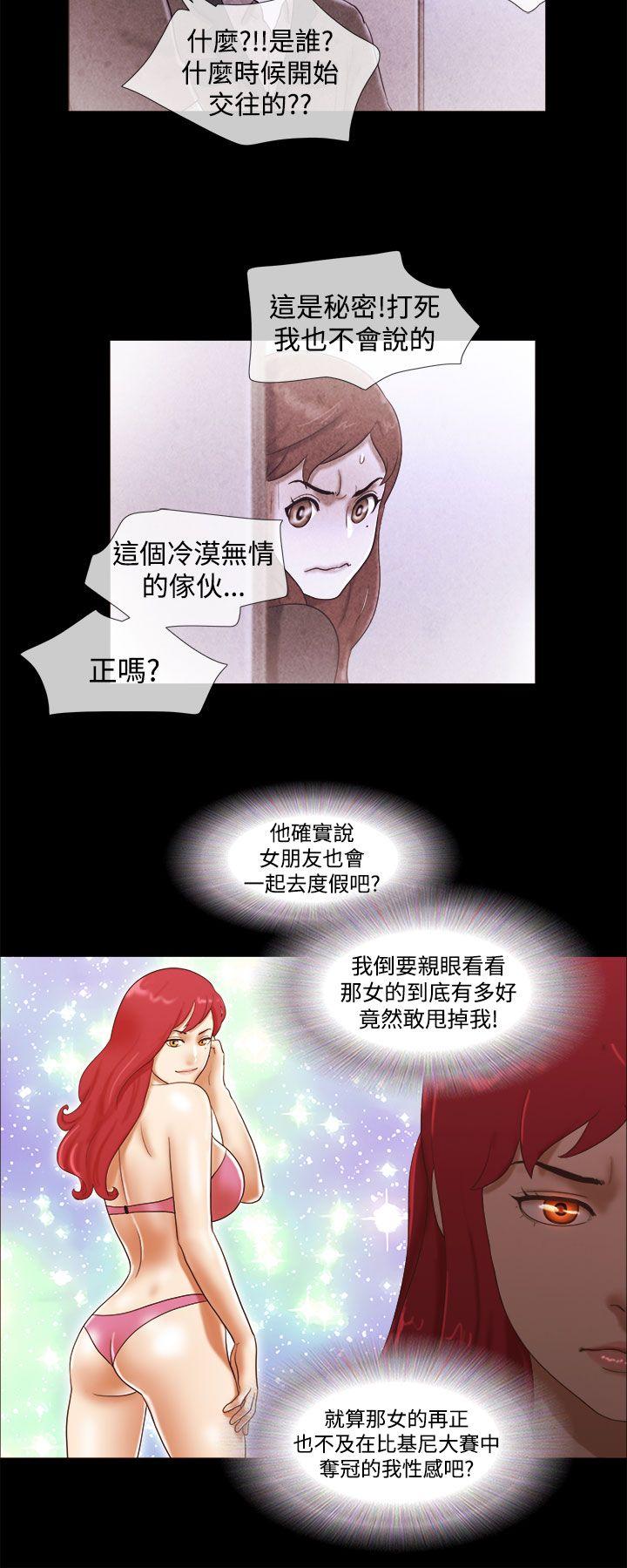 She：我的魅惑女友  第17话 漫画图片12.jpg