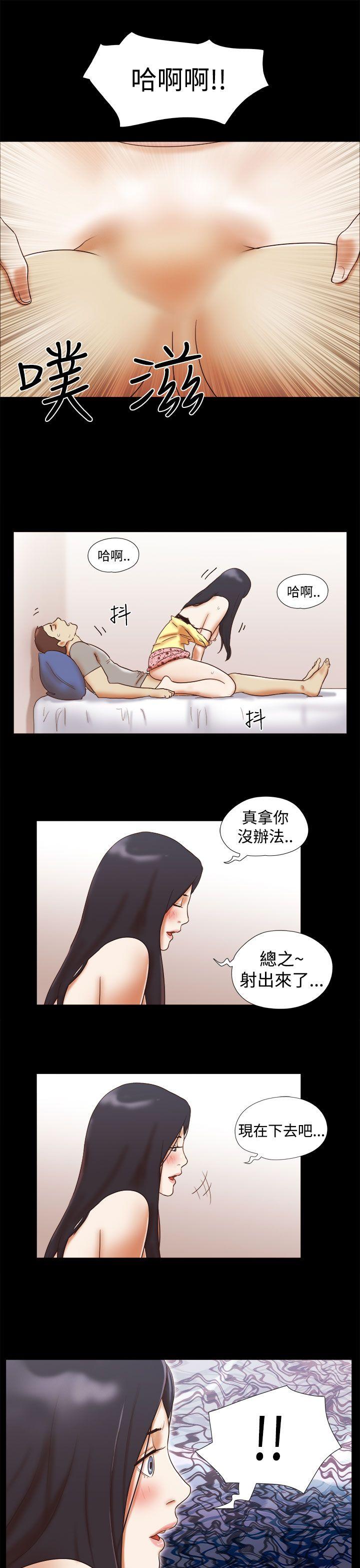 韩国污漫画 She：我的魅惑女友 第17话 19