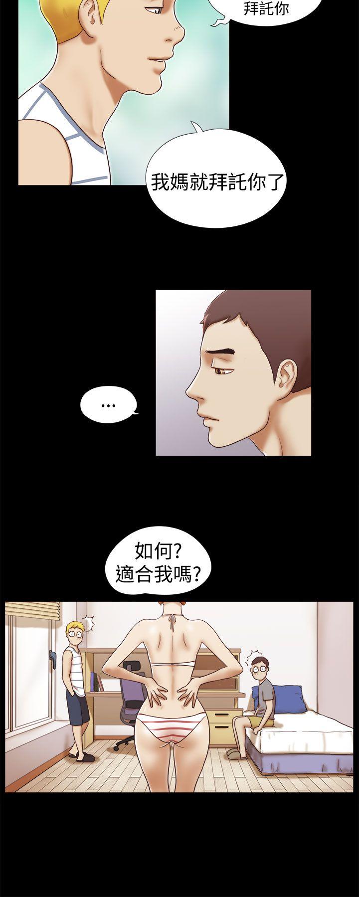 韩国污漫画 She：我的魅惑女友 第18话 18