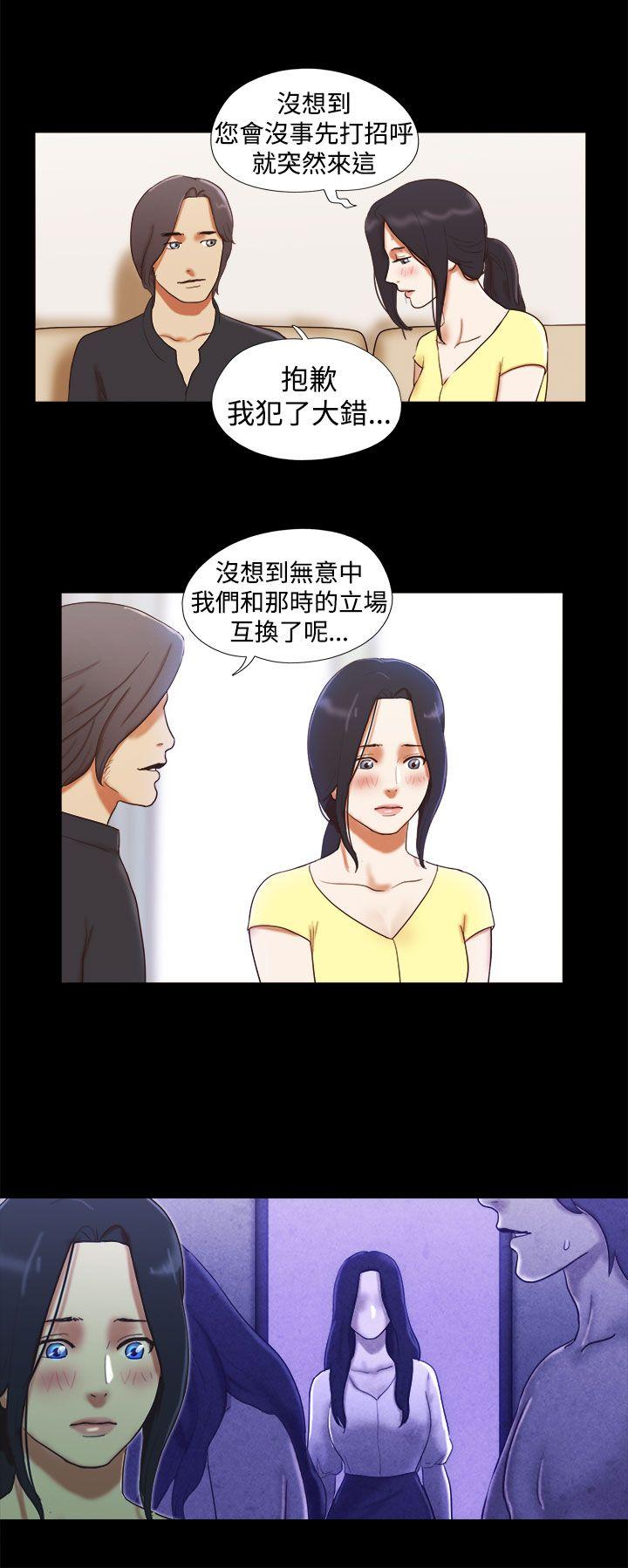 韩国污漫画 She：我的魅惑女友 第18话 6