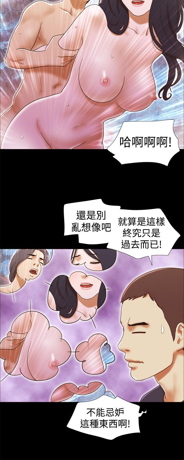 She：我的魅惑女友  第18话 漫画图片10.jpg