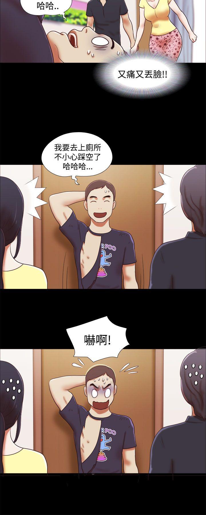 She：我的魅惑女友  第18话 漫画图片14.jpg