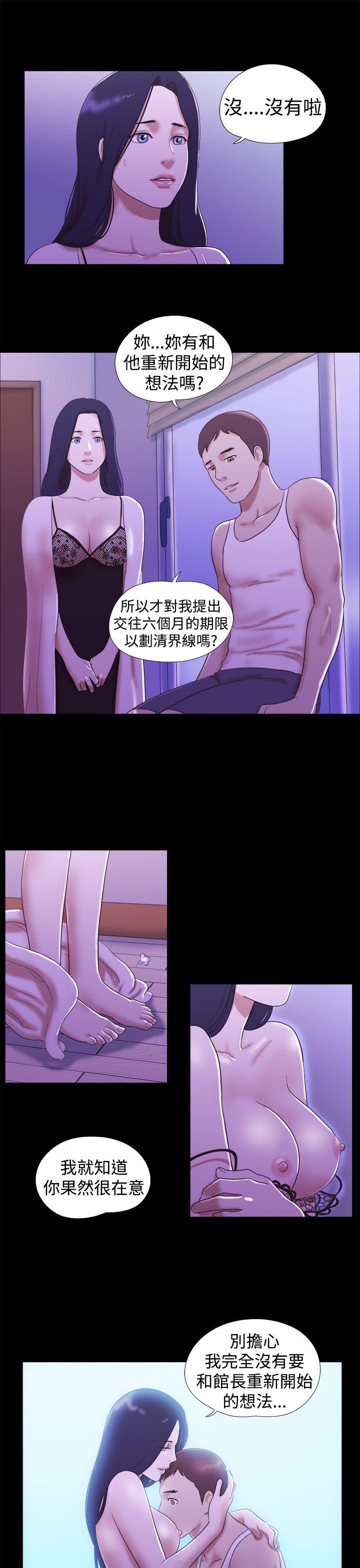 She：我的魅惑女友  第19话 漫画图片3.jpg