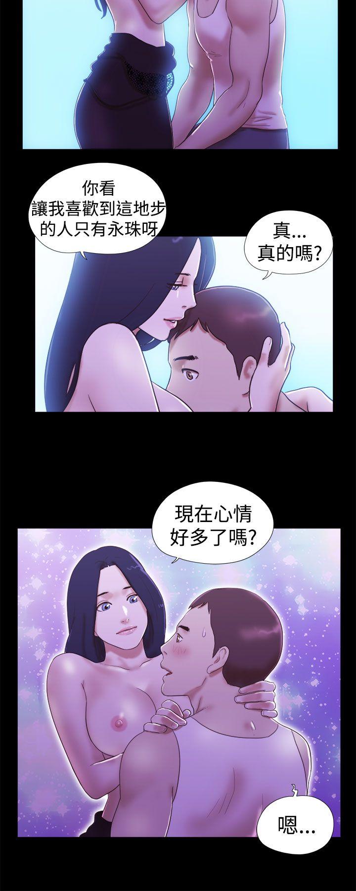 She：我的魅惑女友  第19话 漫画图片4.jpg