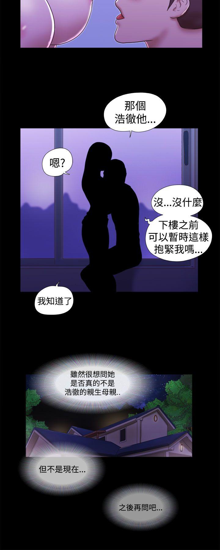 She：我的魅惑女友  第19话 漫画图片6.jpg