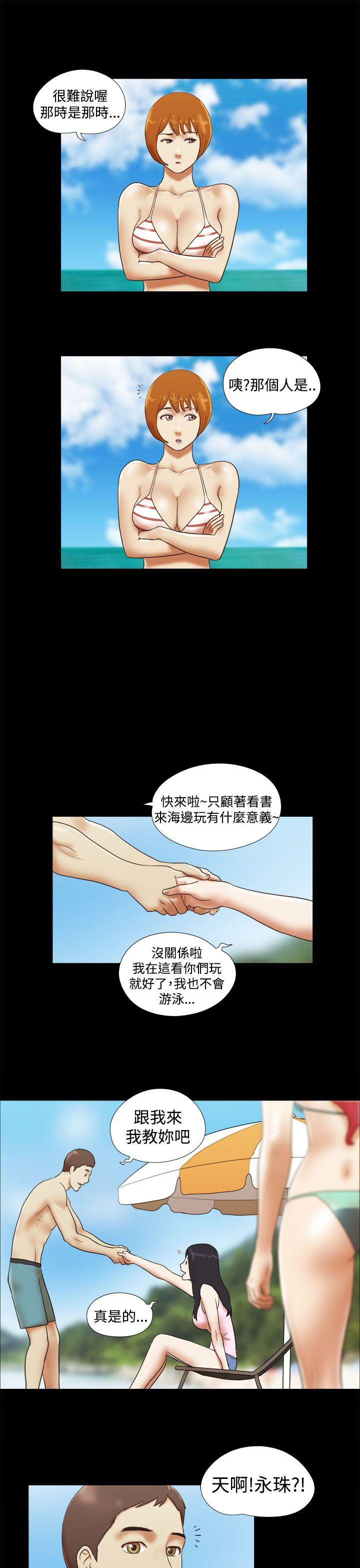 She：我的魅惑女友  第19话 漫画图片11.jpg