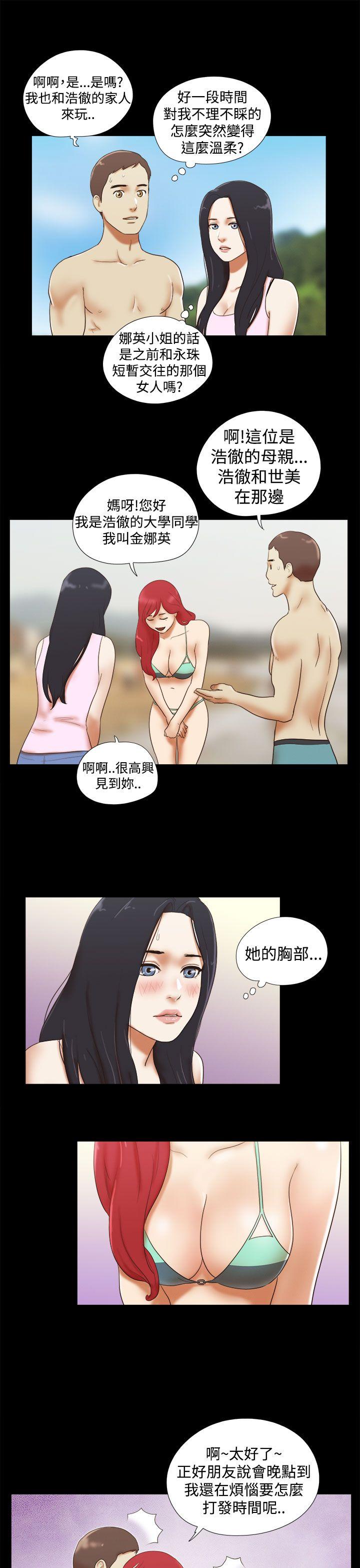 She：我的魅惑女友  第19话 漫画图片13.jpg