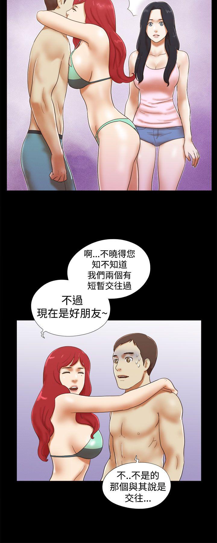 She：我的魅惑女友  第19话 漫画图片14.jpg