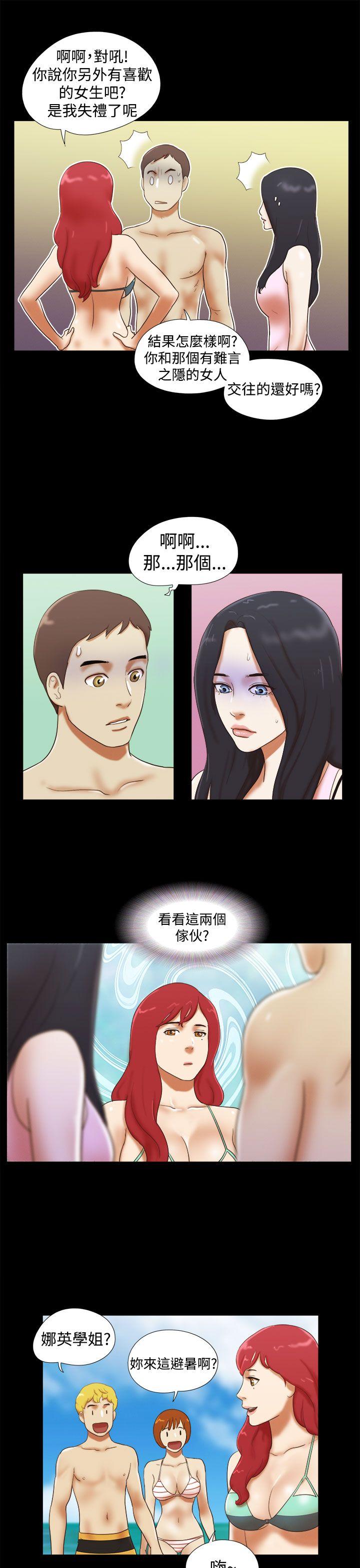 韩国污漫画 She：我的魅惑女友 第19话 15