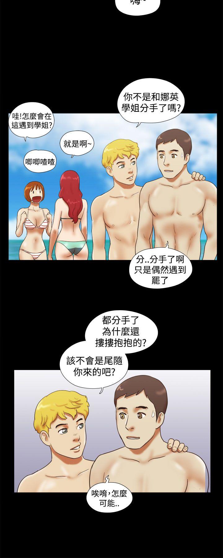 She：我的魅惑女友  第19话 漫画图片16.jpg