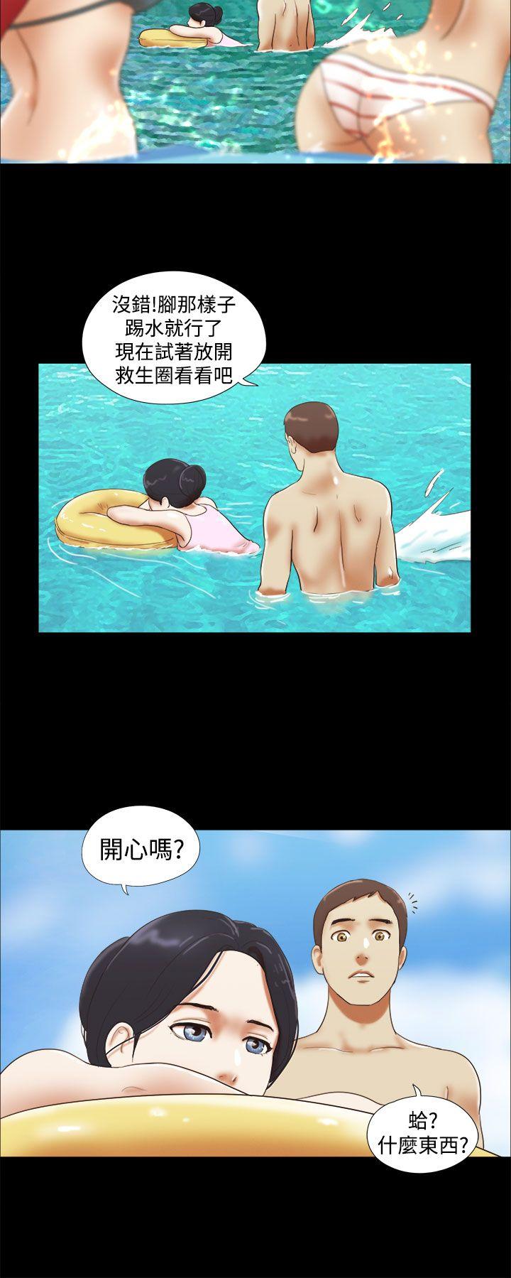 She：我的魅惑女友  第19话 漫画图片18.jpg