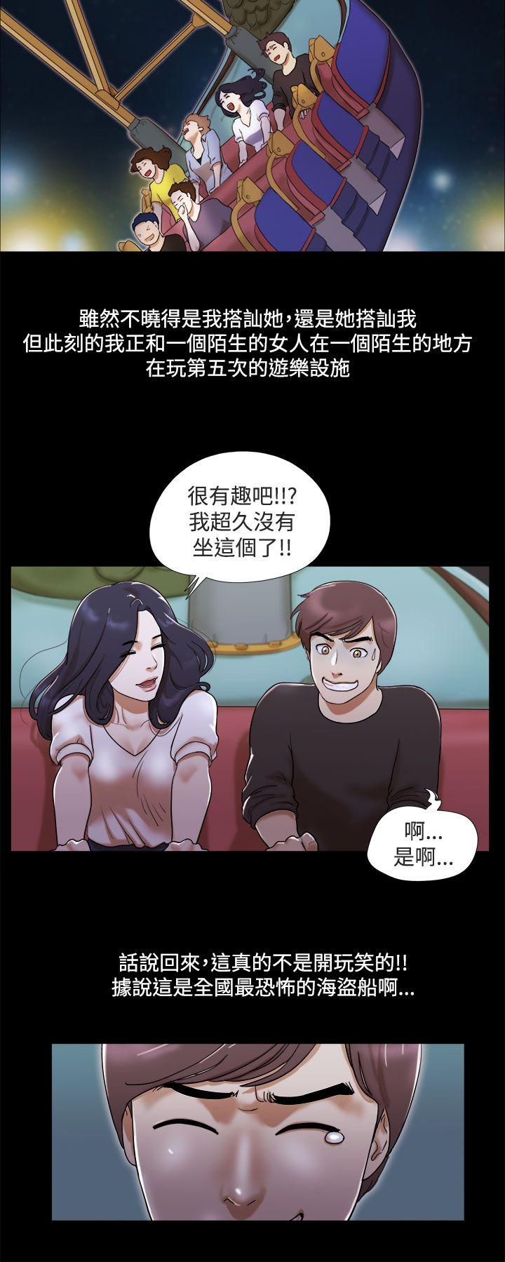 韩国污漫画 She：我的魅惑女友 第2话 2