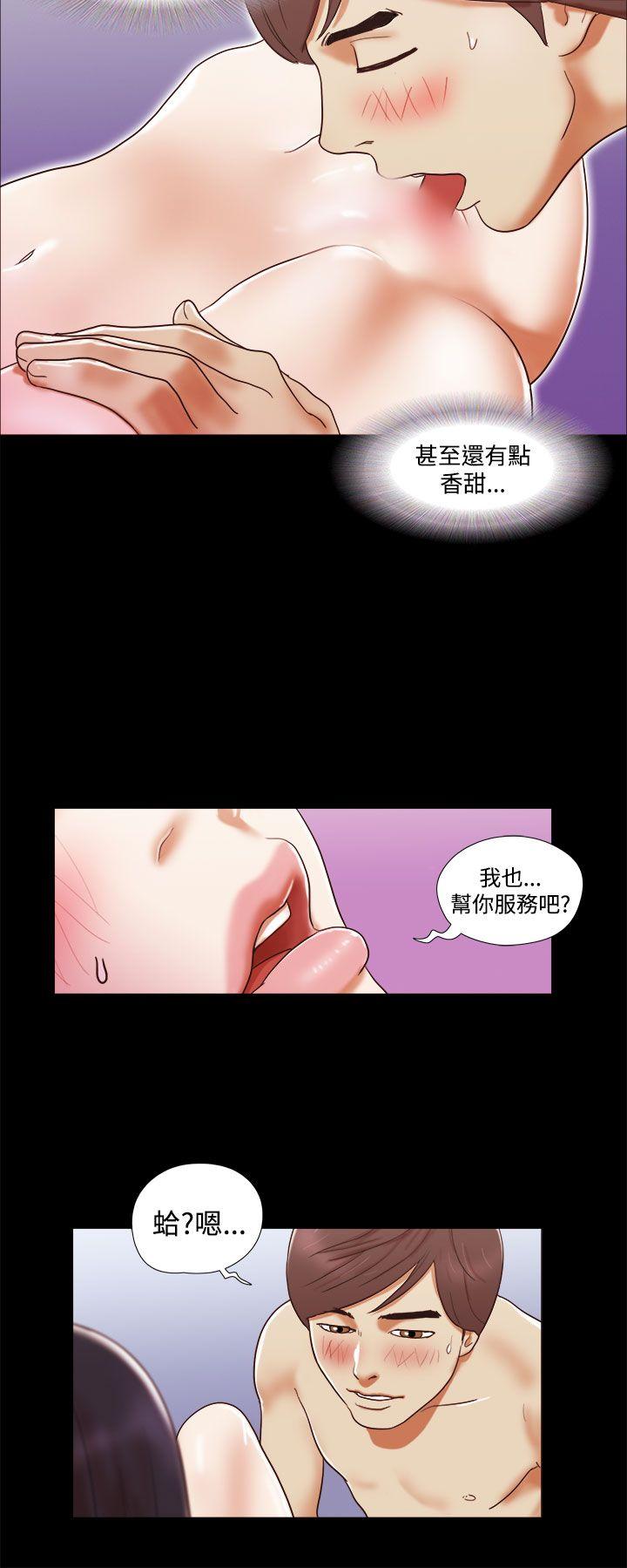 She：我的魅惑女友  第2话 漫画图片18.jpg