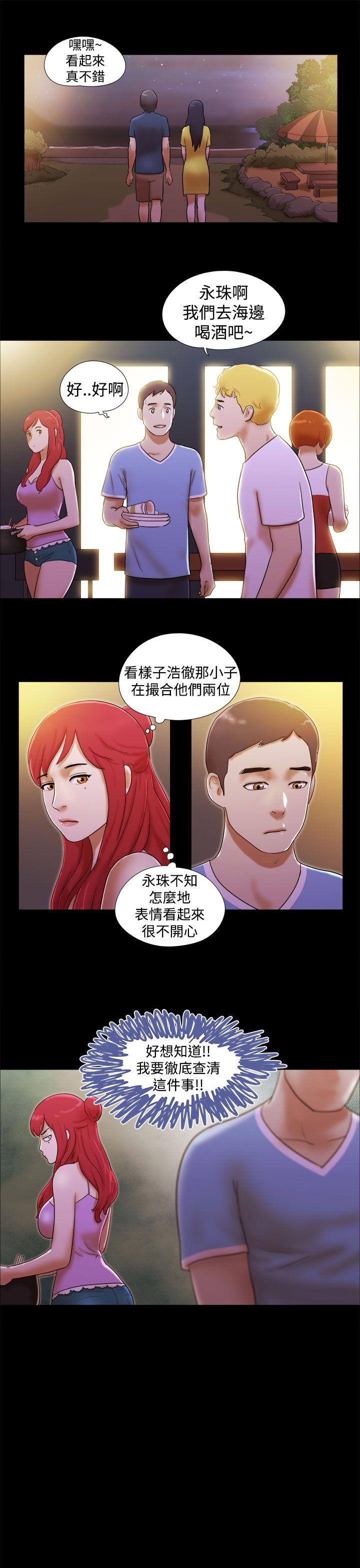 韩国污漫画 She：我的魅惑女友 第20话 3
