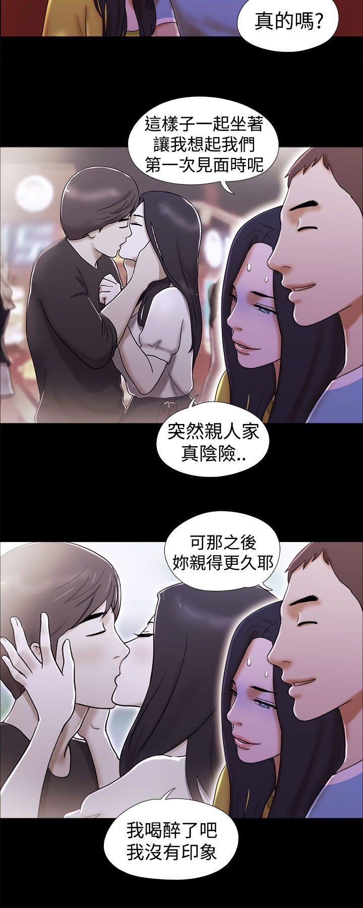 She：我的魅惑女友  第20话 漫画图片18.jpg