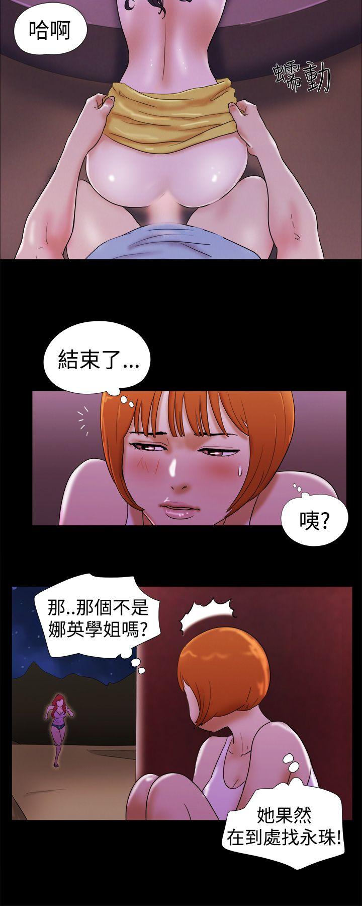 She：我的魅惑女友  第21话 漫画图片14.jpg