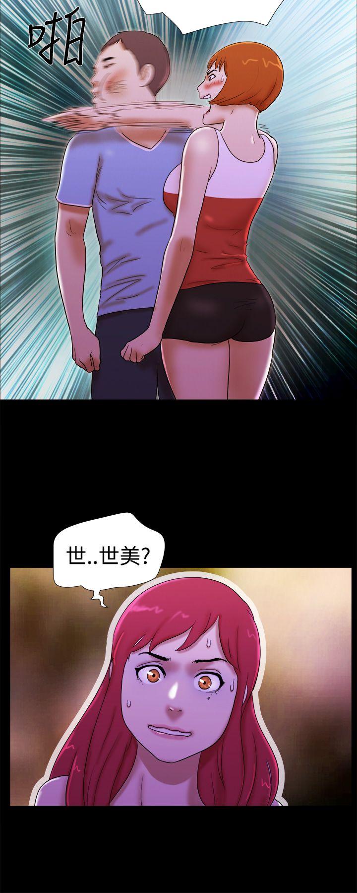 韩国污漫画 She：我的魅惑女友 第21话 18