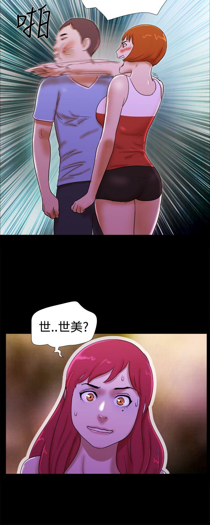 She：我的魅惑女友  第21话 漫画图片18.jpg