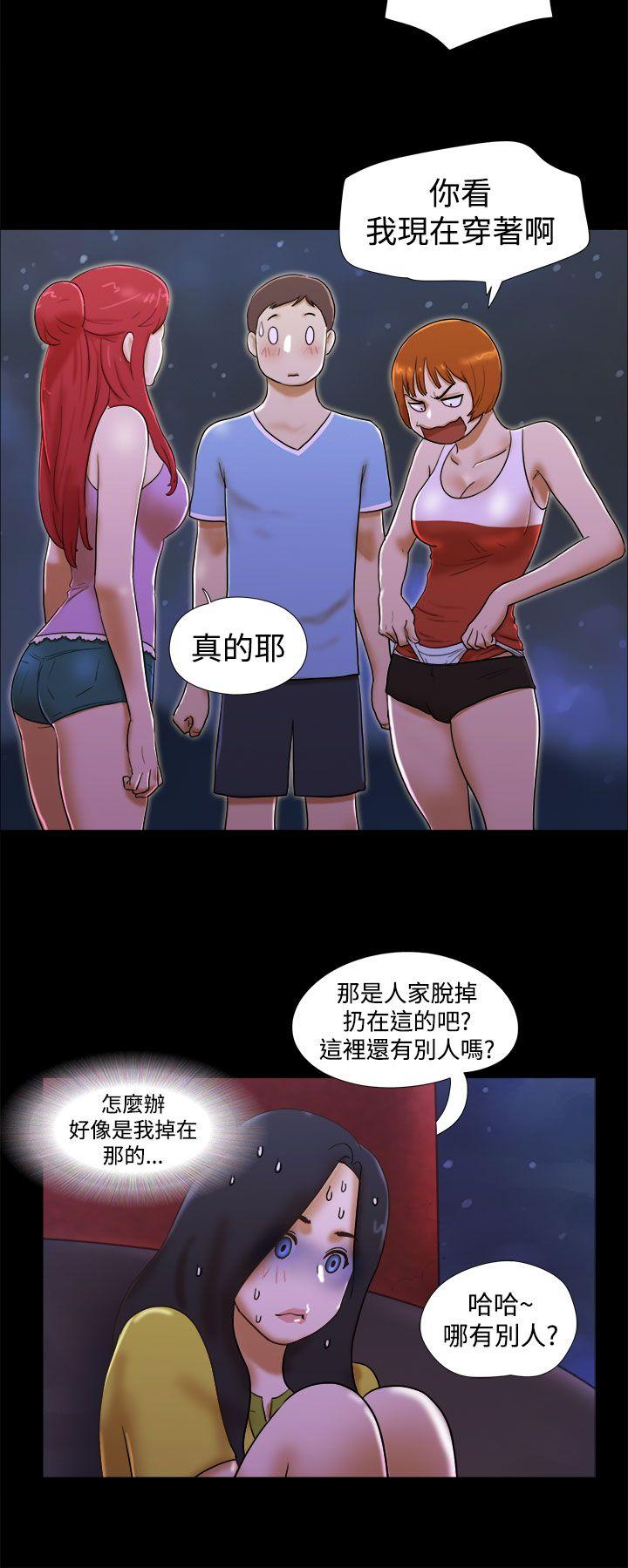 She：我的魅惑女友  第22话 漫画图片2.jpg