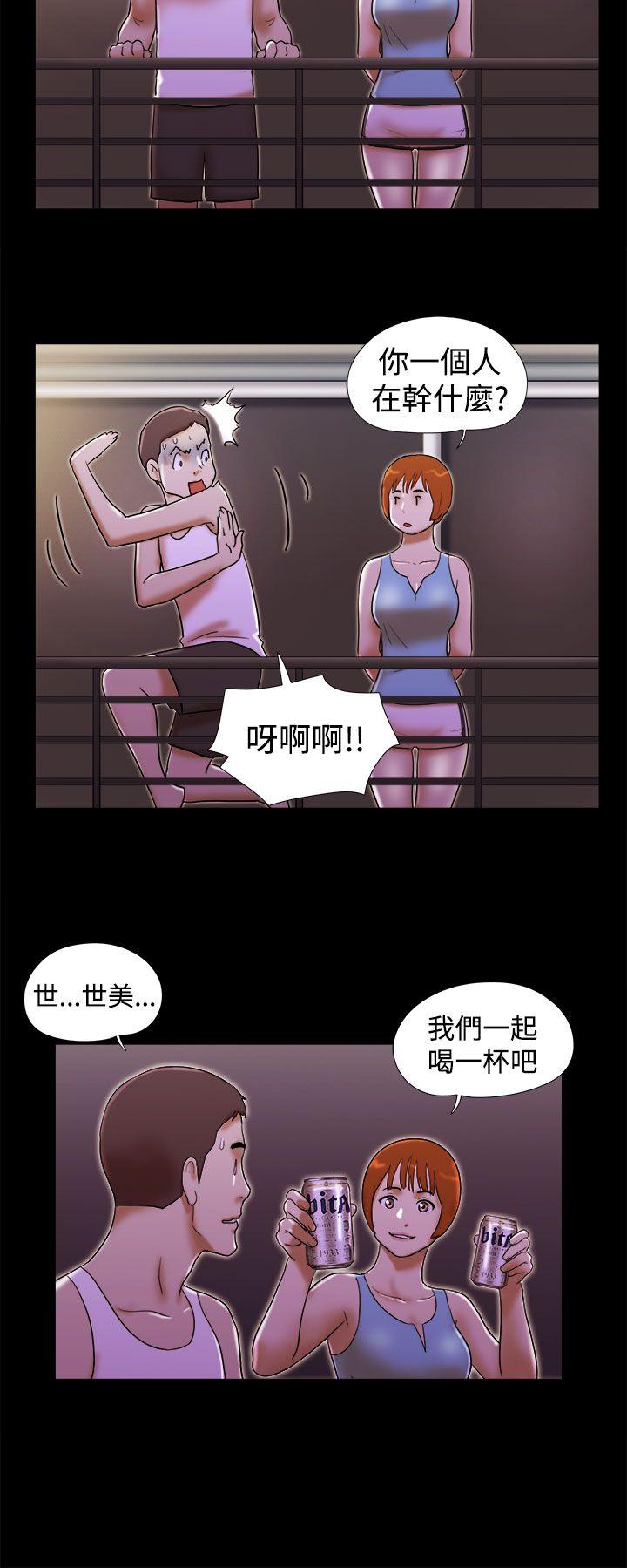 韩国污漫画 She：我的魅惑女友 第22话 8