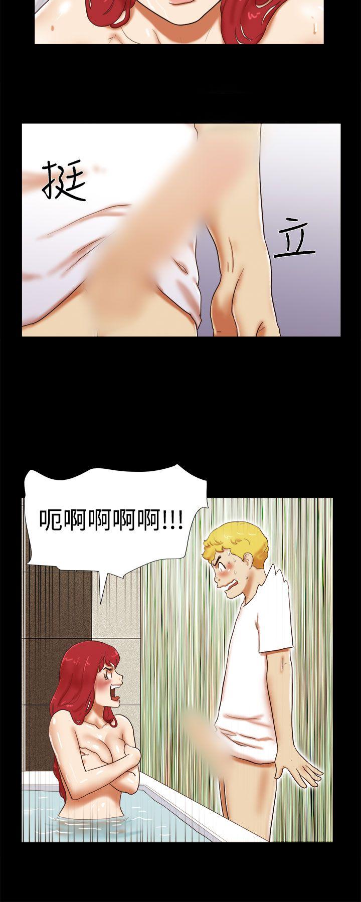 She：我的魅惑女友  第23话 漫画图片2.jpg