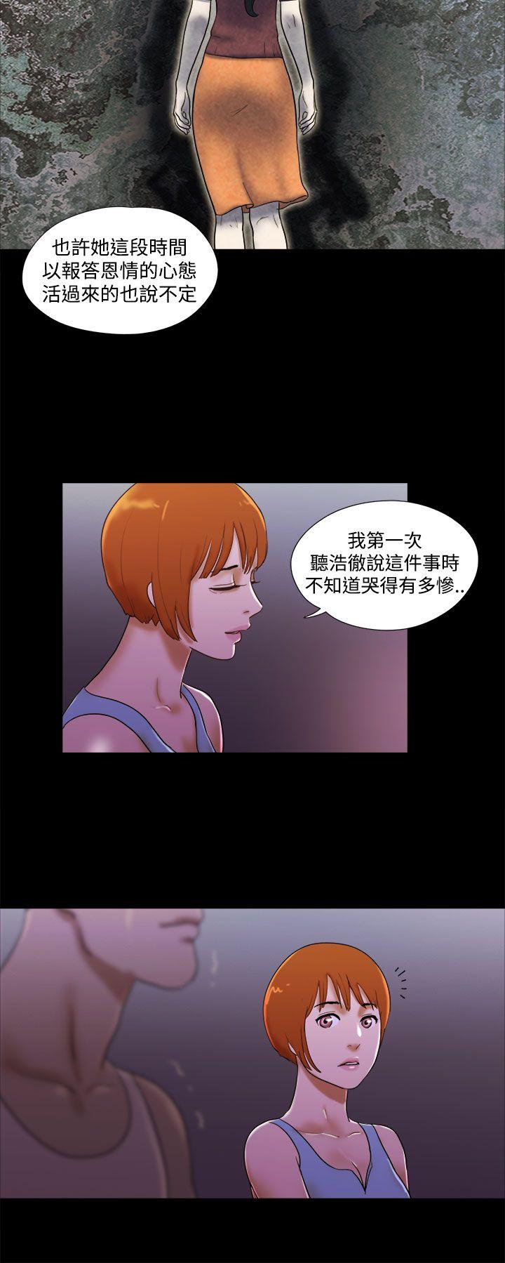 She：我的魅惑女友  第23话 漫画图片10.jpg